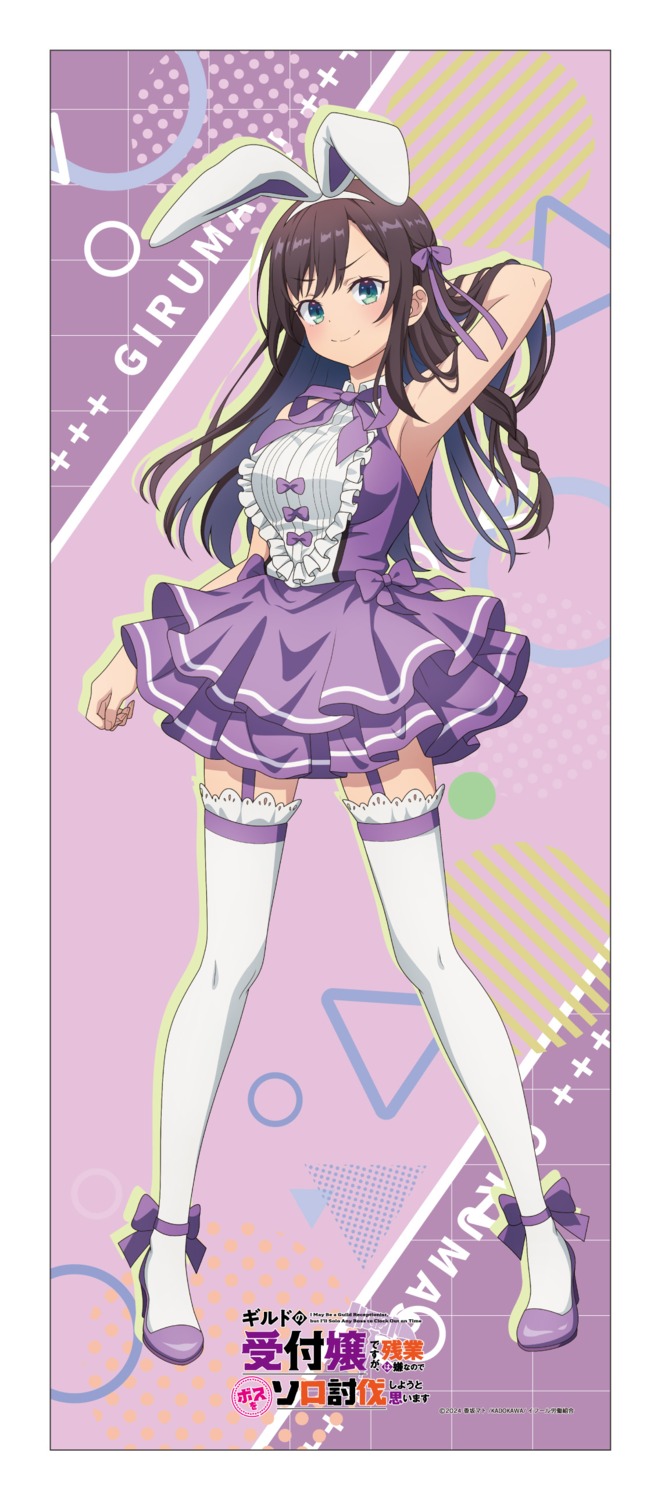 guild-no-uketsukejou-desuga-zangyou-wa-iya-nanode-boss-wo-solo-toubatsu